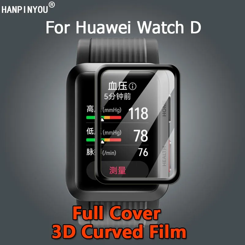 Ультрапрозрачная защитная пленка 3D для Huawei Watch D с полным покрытием и изогнутой