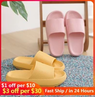 women indoor bathroom slipper soft ladies summer shoes eva anti slip lovers home floor slides thick platform slippers