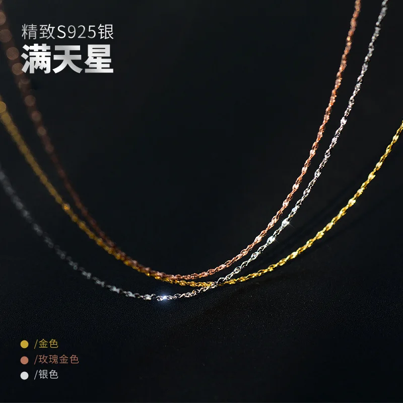 

Necklace Women's Simple Starry Chain without Pendants Pure Necklace with Clavicle Chain