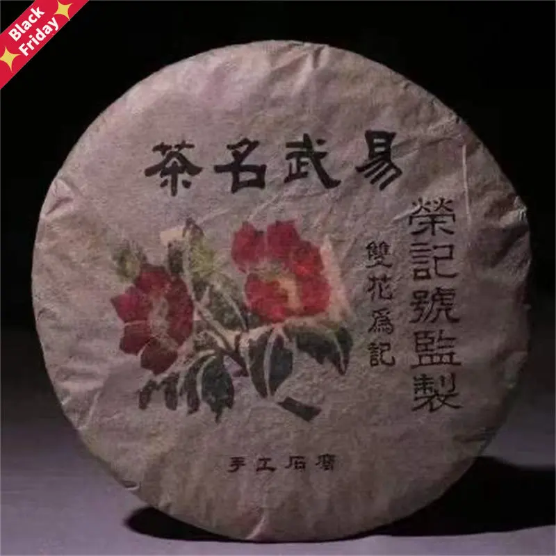 1998 Yr Chinese Tea Yunnan Raw Pu'er Tea 357g Oldest Tea Pu'er Ancestor Antique Honey Sweet Dull-red Ancient Tree Pu-erh Tea Pot