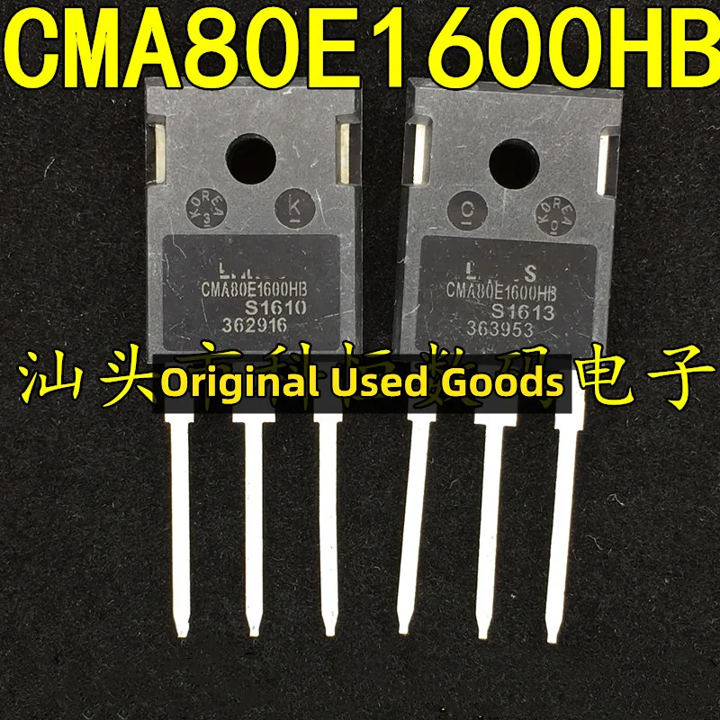 

5 шт./лот (не новый) CMA80E1600HB 80A 1600 в 80E1600 фазовый контроль SCR оригинальные подержанные товары
