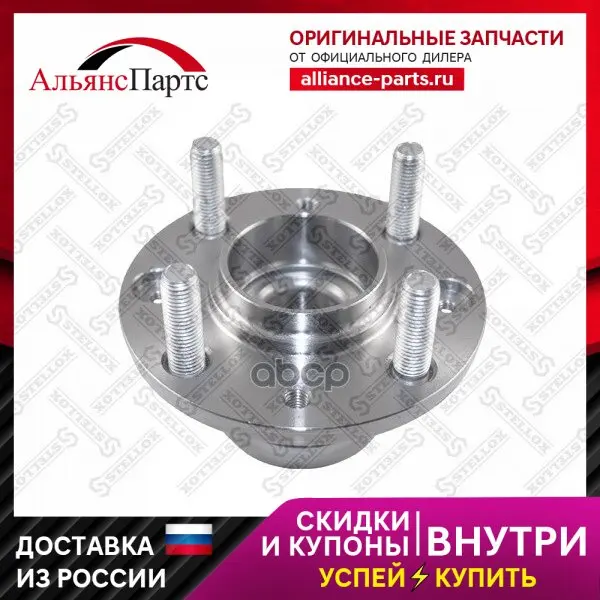 Подшипник задней ступи Mitsubishi Colt/Lancer CA/CB/CJ/CK 92 г. Drum B/ABS stellox арт. 4030040sx on.