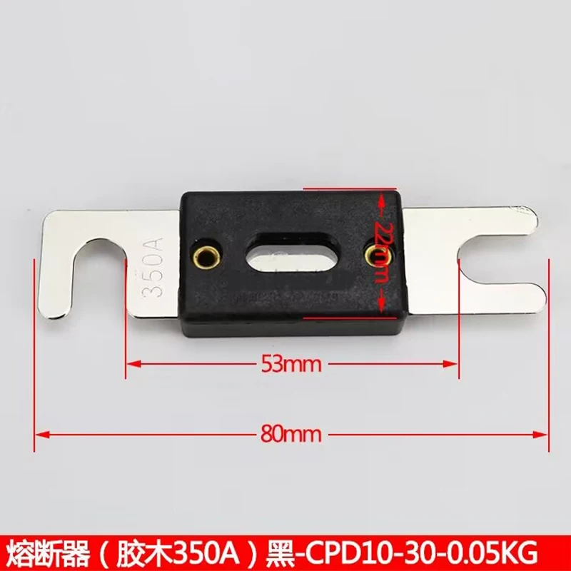 

Fuse 350A Forklift Fuse Piece Control Box Battery Safety Cable