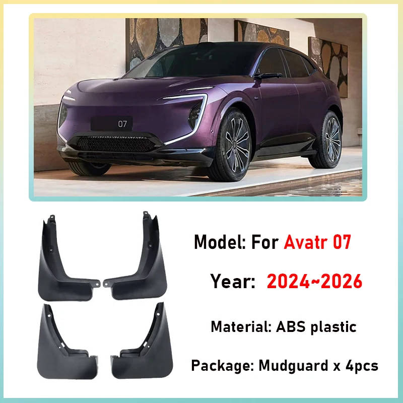 4 шт. автомобильные брызговики для Avatr 07 2024 2025 2026 передние задние резиновые крылья