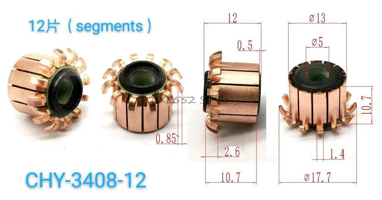 

10 шт., 5x10,7 (12)x 13 мм, 12P, стандартный крюк, медные стержни, коллектор электродвигателя