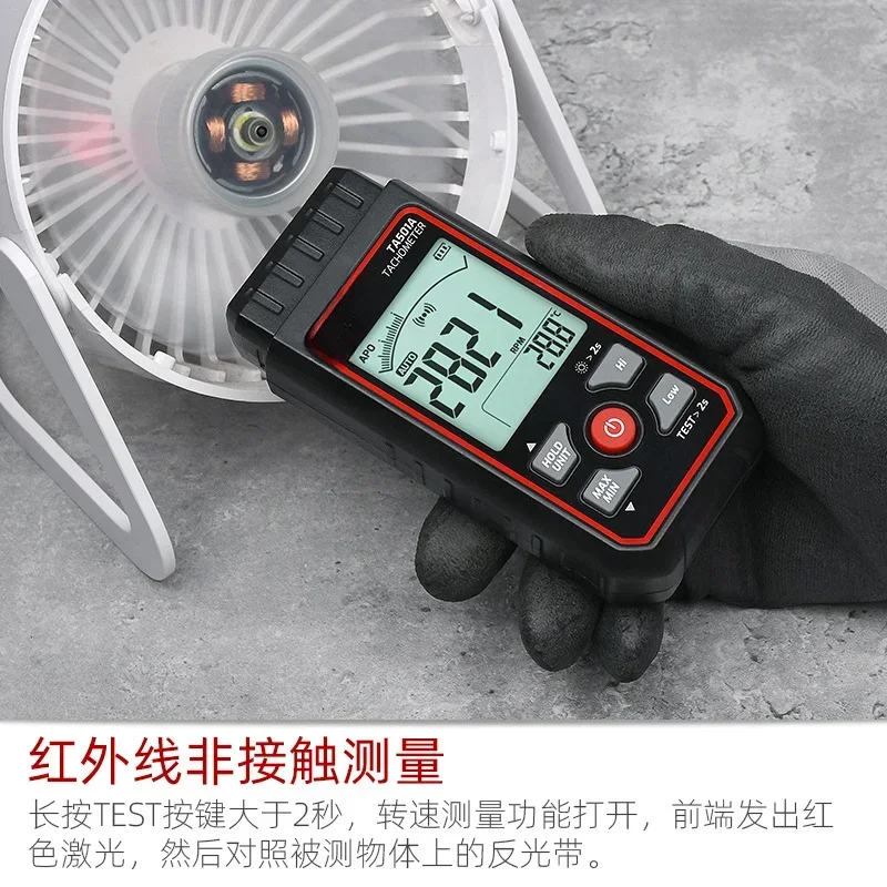 Цифровой тахометр TA501A цифровой дисплей фотоэлектрический фотоинструмент
