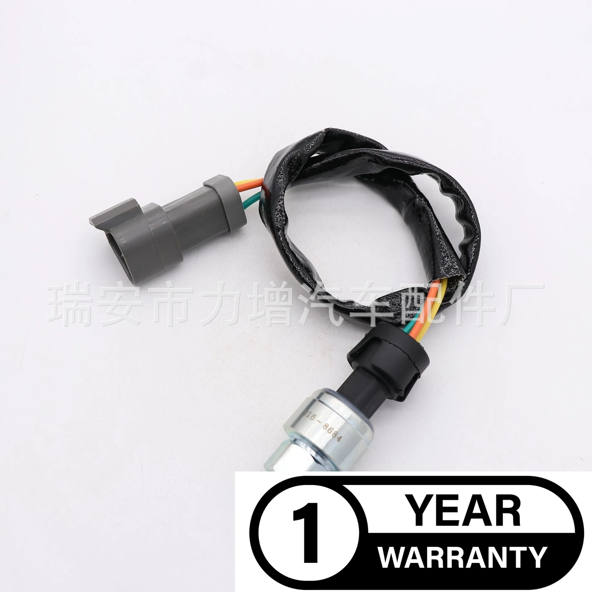 Для датчика давления масла 216-8684 2168684 Carter