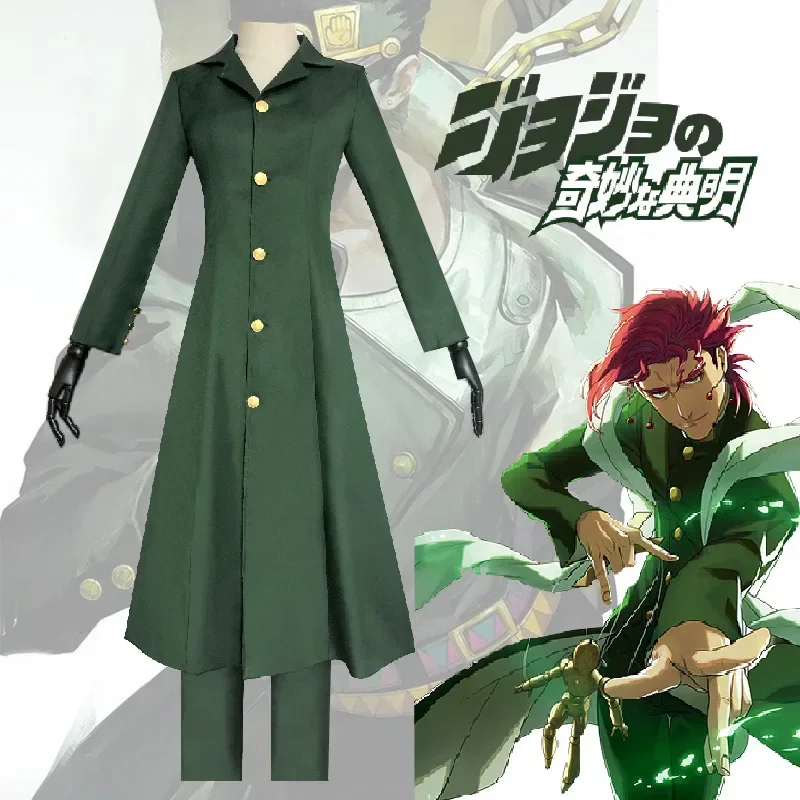 Kakyoin Tenmei Noriaki Jojo Bizarre Adventure Stardust Crusaders аниме косплей костюм парик ветровка женский