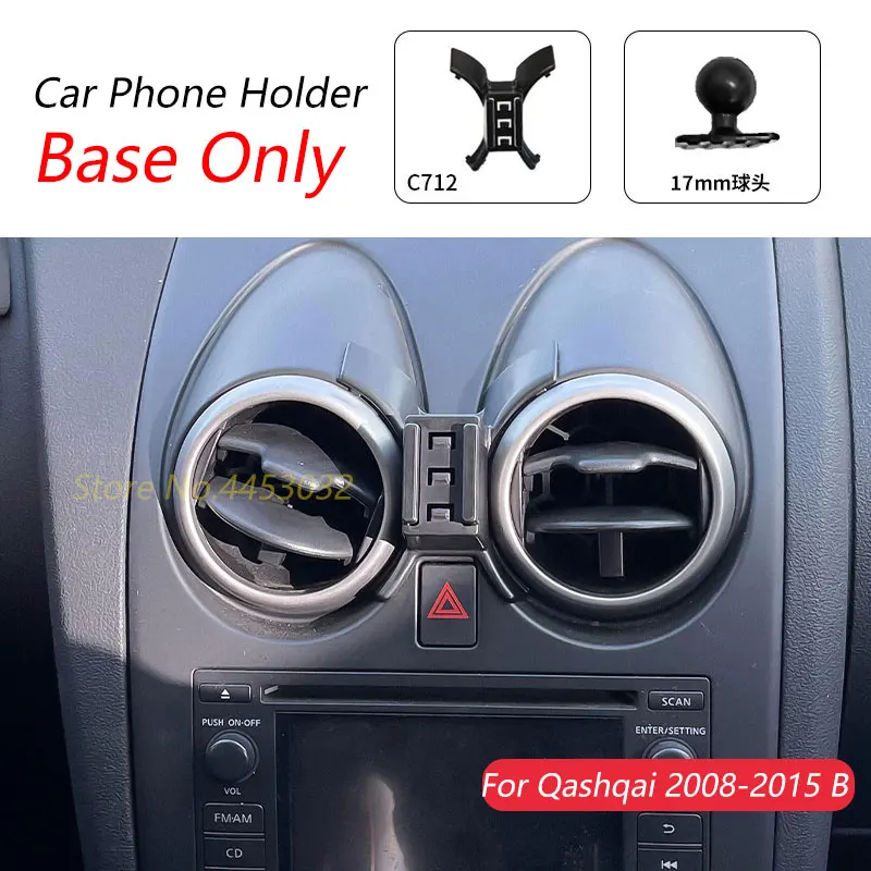 

Специальный фиксированный кронштейн для Nissan Qashqai 2008-2015, автомобильный держатель для телефона 17 мм, не блокирующий воздуховыпускное отверстие, аксессуары для интерьера