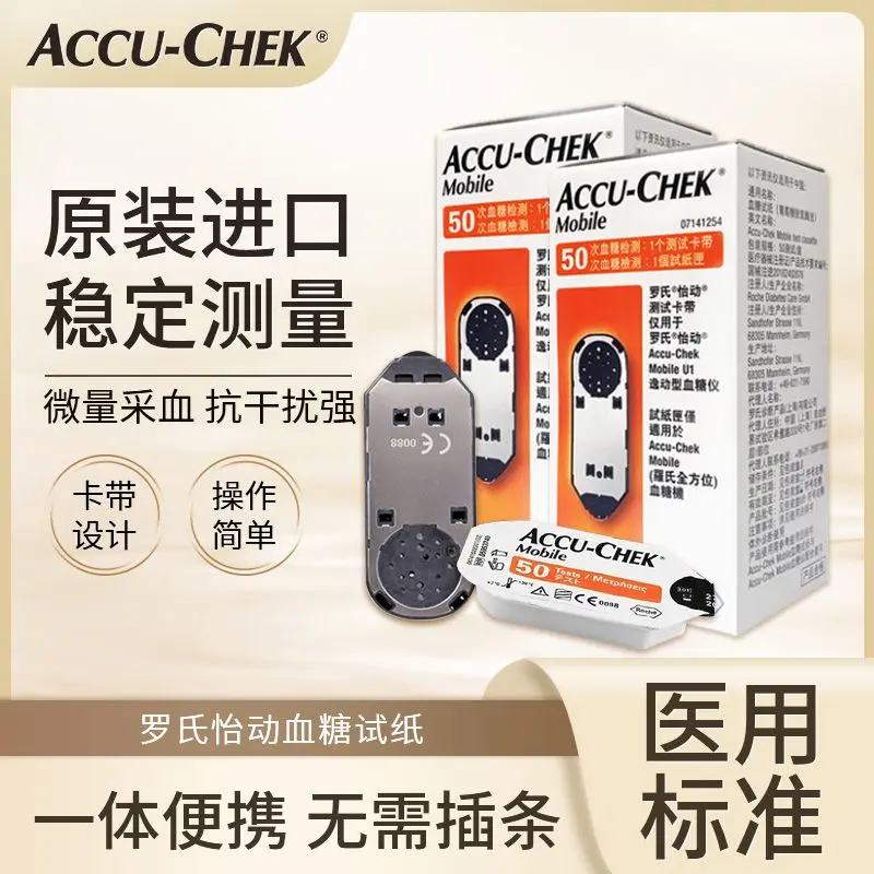 Фото ACCU CHEK Mobile 100 шт. тест-полоски для измерения уровня глюкозы в крови и 144 шт. иглы для измерения уровня глюкозы в крови для домашнего диабета №3