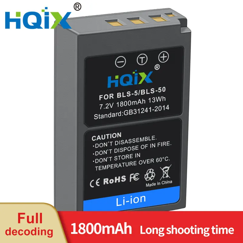 

HQIX for Olympus E-M5 Mark III E-M10 Mark II III IV E-PM1 PM2 P7 P3 PL5 PL6 PL7 PL8 PL9 PL10 Camera BLS-5 BLS-50 Charger Battery