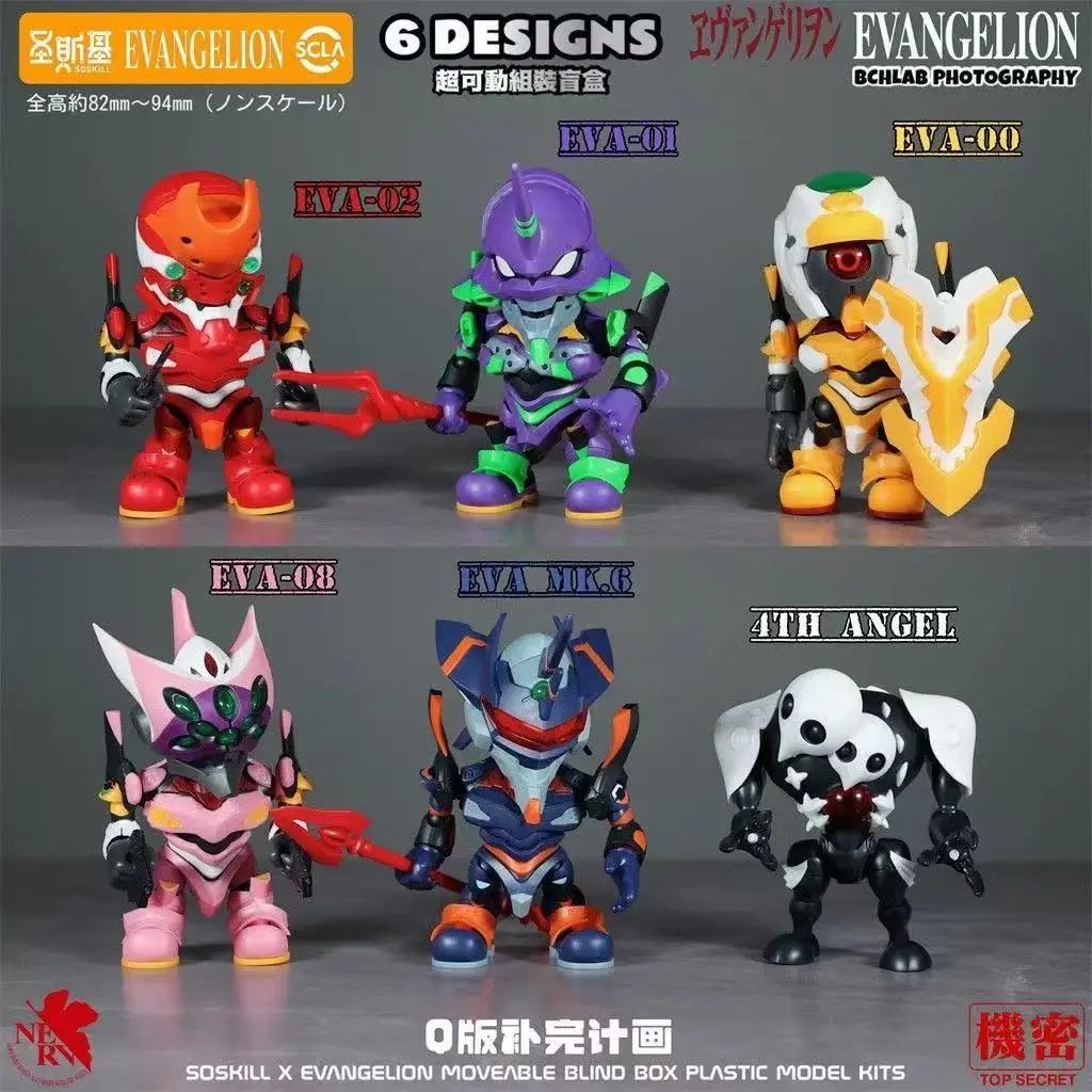 Фото Коллекционная аниме-фигурка Soskill Evangelion Q Version: Сборная модель-конструктор (Blind Box) — Проект Human Instrumentality. Новогодний подарок. №1