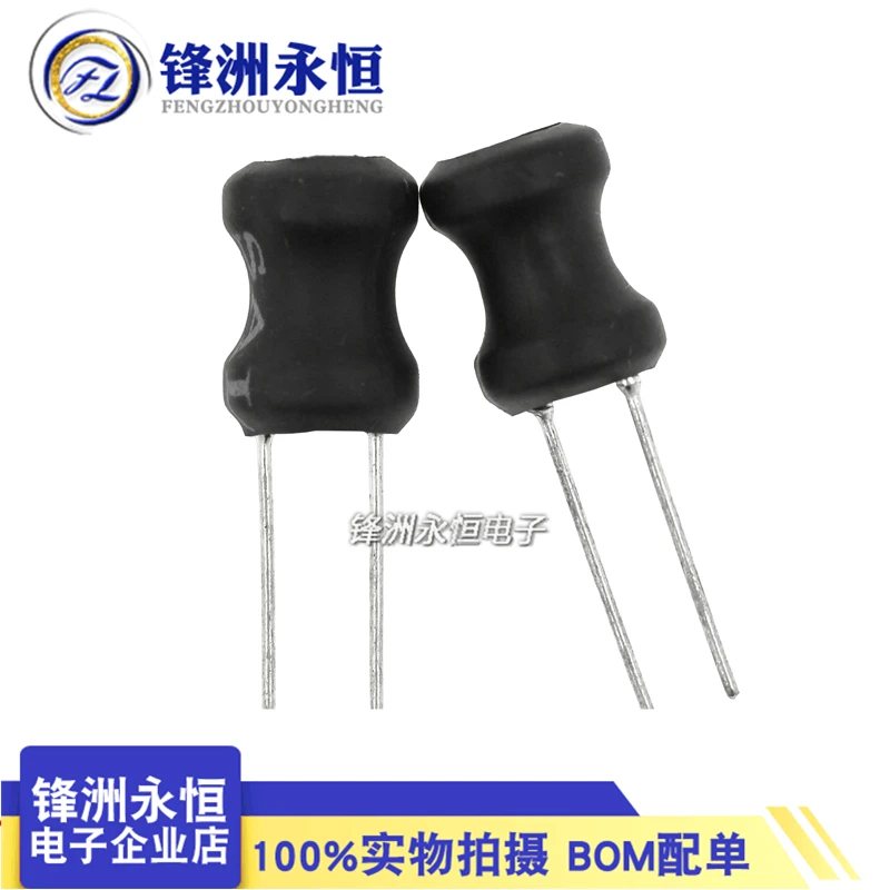 0810 I-образная силовая медная катушка 8*10 мм 2 2-3 3/4 7/10/22/33/47UH 2R2 3R3 4R7 100 220 330 470