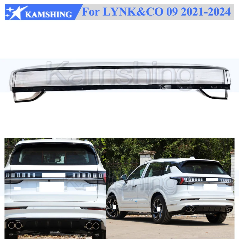 

Замена крышки заднего фонаря Kamshing для LYNK & CO 09 2021-2024, крышка заднего фонаря, крышка заднего фонаря