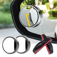 2pcs round frame convex blind spot mirror 360 degree adjustable wide angle safety driving mirror car auxiliary rearview mirrors