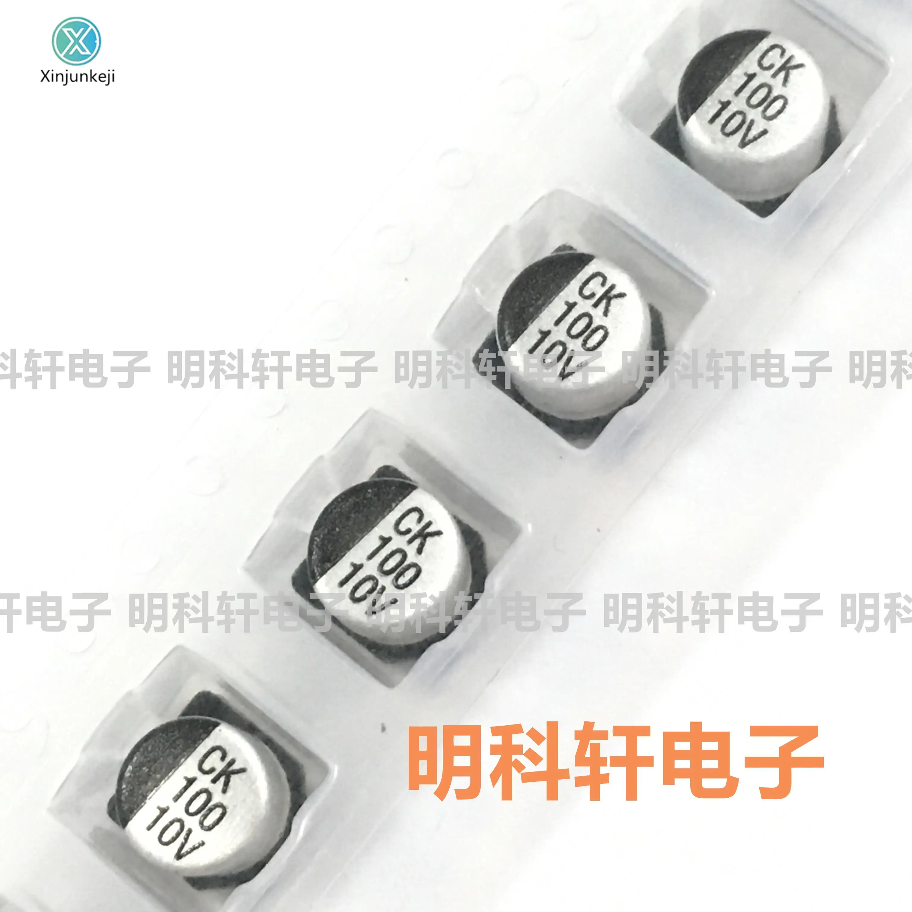 

50pcs orginal new SMD Aluminum Electrolytic Capacitor 100UF 10V Volume 6.3*5.4mm