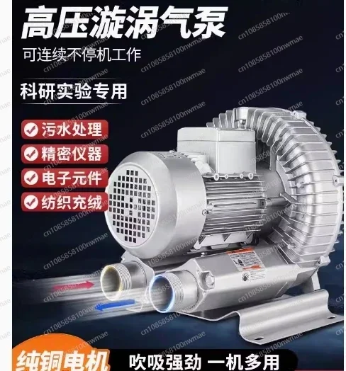 Осевой вихревой вентилятор Кислородный бустерный насос Бесшумный высокого