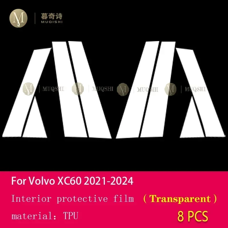 

Для Volvo XC60 2021-2024 автомобильный внешний вид B C оконная стойка PPF защитная пленка от краски против царапин ремонтная пленка из ТПУ ремонт