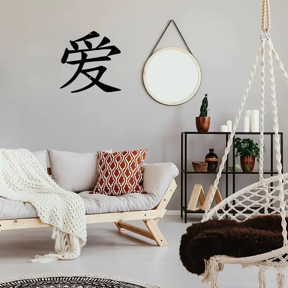 Металлический Настенный знак с надписью Love Kanji-японское домашнее очарование.