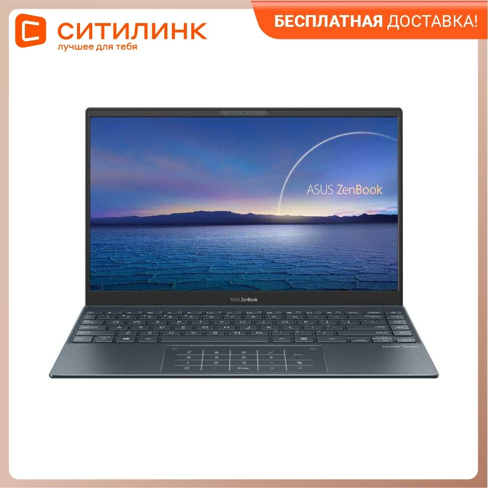 Ноутбук ASUS Zenbook UX325JA-EG114T 13.3" IPS i3 1005G1 8Гб 512Гб SSD Intel UHD 90NB0QY1-M02080 | Компьютеры и офис