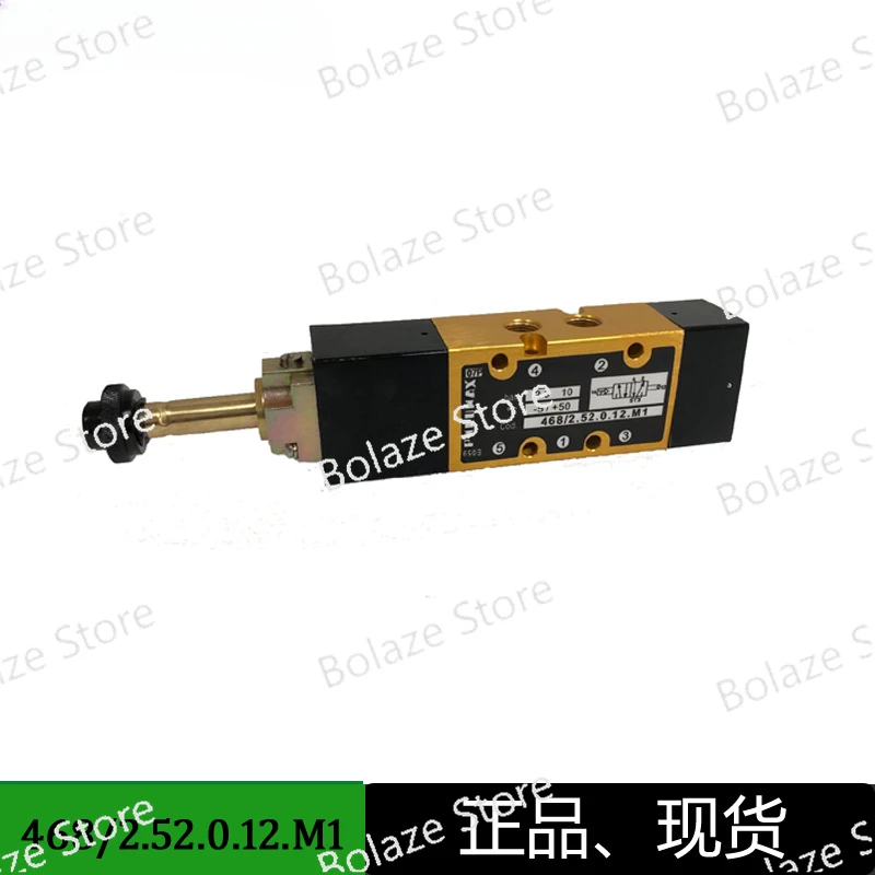 Электромагнитный клапан 1/1.52.0.12 M1