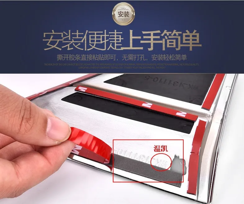 Пара боковых наклеек для автомобиля декоративные детали Haval H6 Sports версия 2018