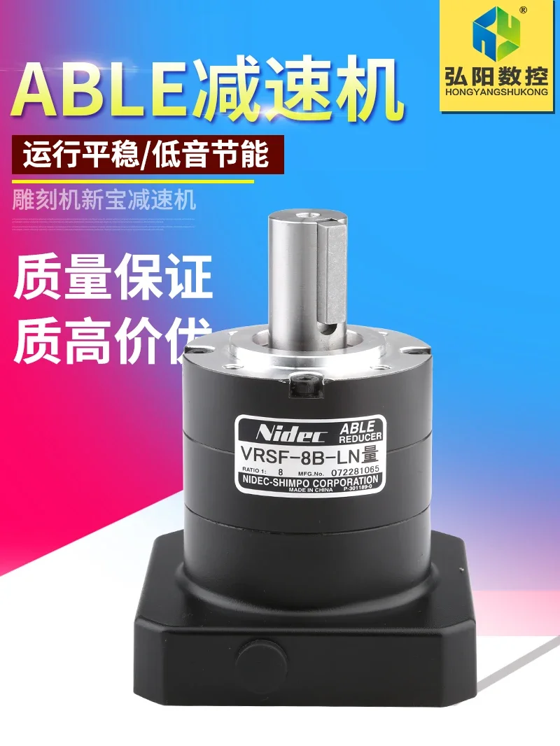 Редуктор Xinbao 5/8/10C-750/850/1000 Вт планетарный сервопривод со шпоночным пазом