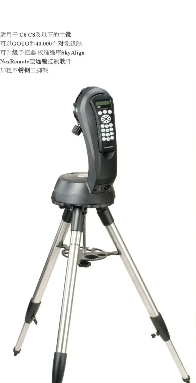Фото Астрономический телескоп Celestron NEXSTAR SE с электроприводом - автоматическое определение и отслеживание звезд 91203 №2