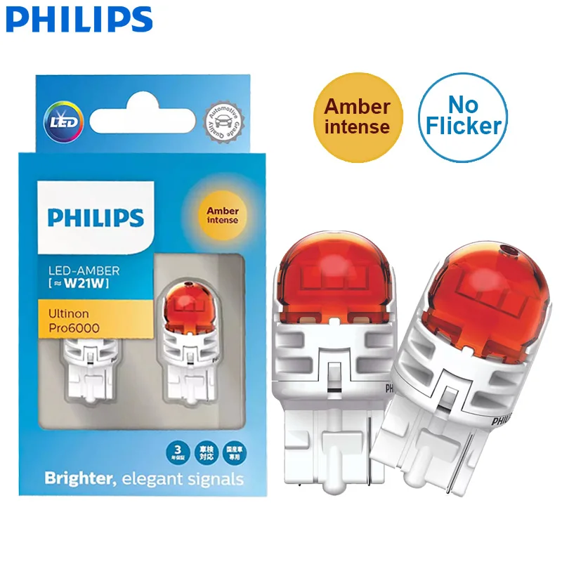 

Philips фонарь W21W WY21W 7440 T20 Ultinon Pro6000 Янтарный Белый цвет одноконтактный автоматический сигнал поворота обратная лампа без ошибок 11065, 2x