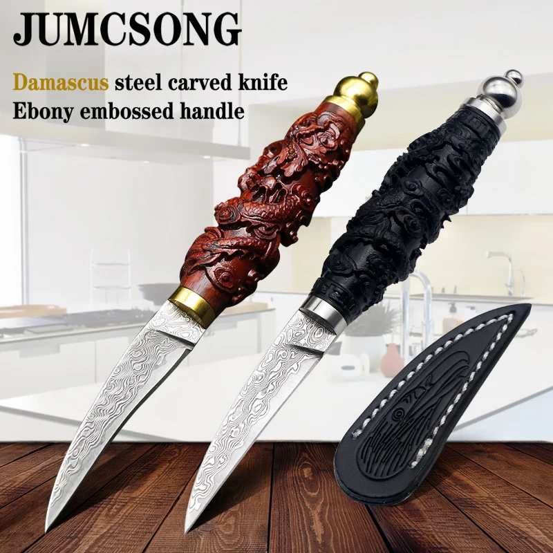 

VG10 Дамасская сталь резьба цветок фрукты Многофункциональный кухонный инструмент EDC Коллекция Нож рельефная ручка