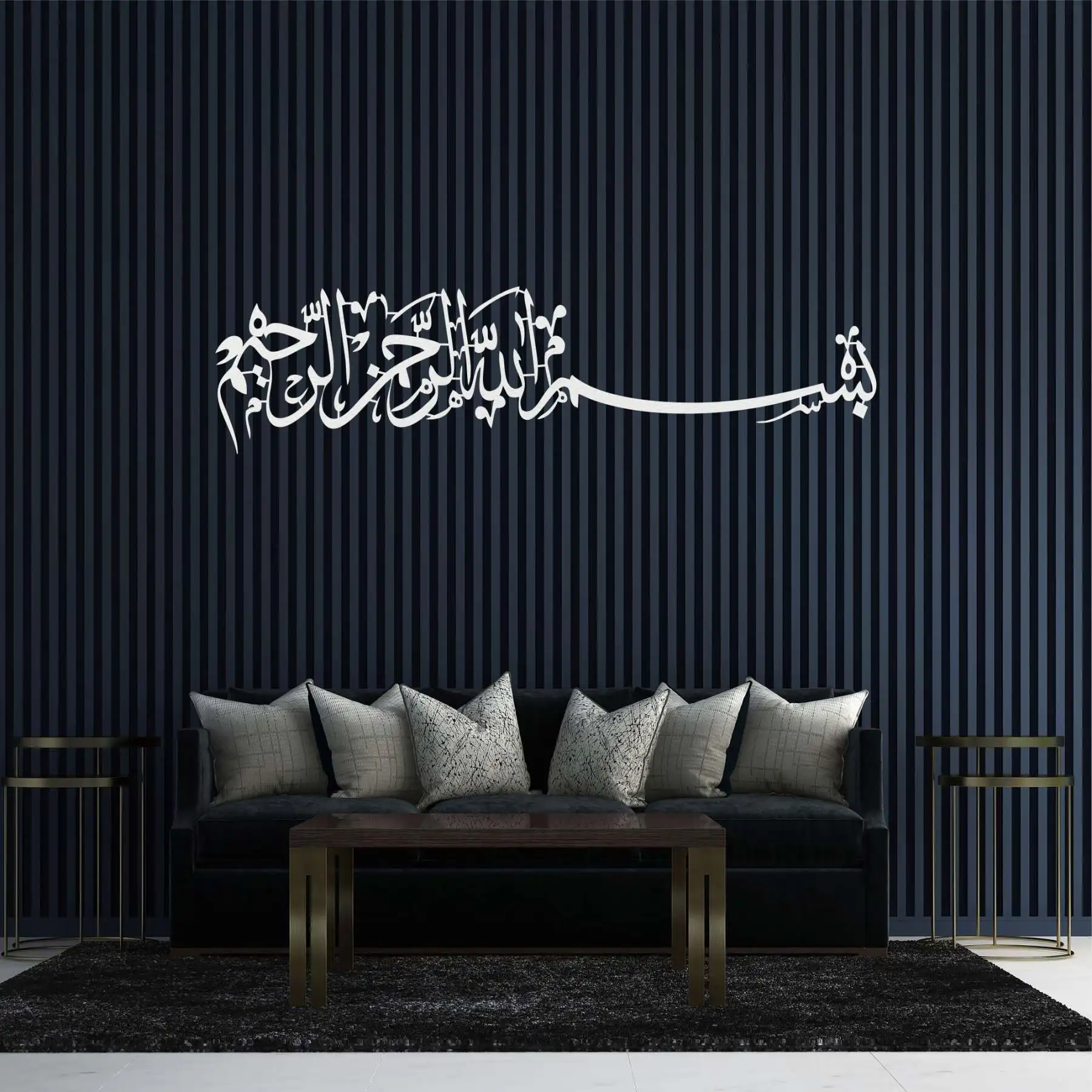 

Antdecor Basmala White Metal Wall Art 60x15 cm