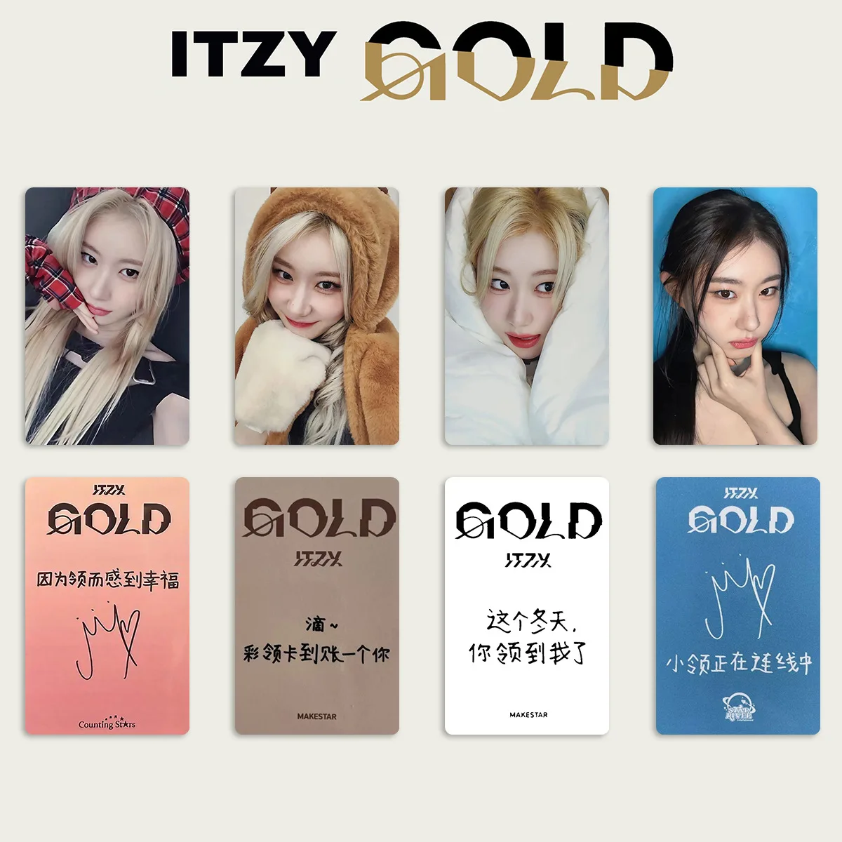 

4/20 шт./компл. Kpop ITZY GOLD альбом персональные карты для селфи Ryujin Yeji Lia фотокарты для членов Chaeryeong Yuna Fans Collect открытки