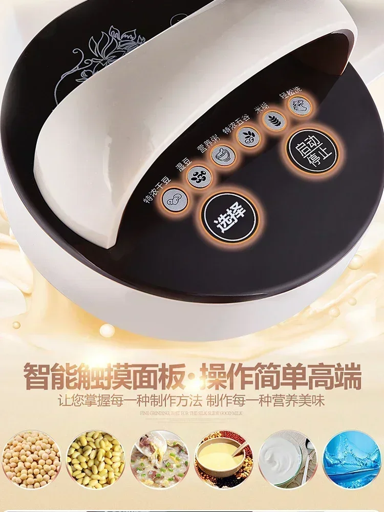 Soybean Milk Machine Small Mini Household Fully Automatic Multi-functional Wall Breaking Free Shipping 220V