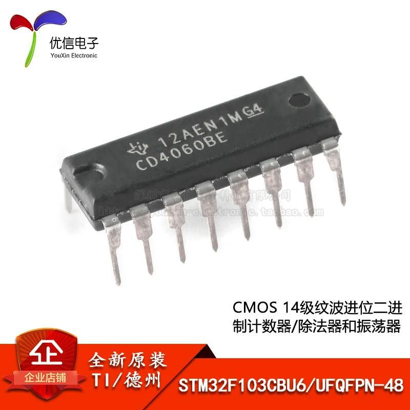 

Оригинальный оригинальный осциллятор SMD CD4060BE