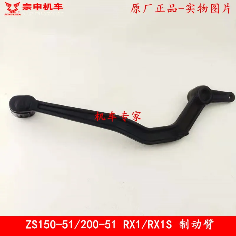 

Motron Xnord 125 Gear Shift Lever Rear Brake Lever Pedal Motorcycle Accessories For Motron x nord 125