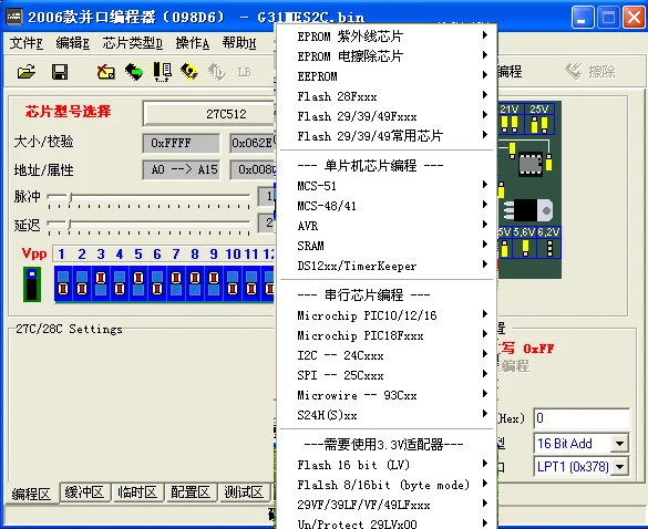 Многофункциональный программатор PCB5 Willem burn EPROM FLASH MCU материнская плата BIOS Write |