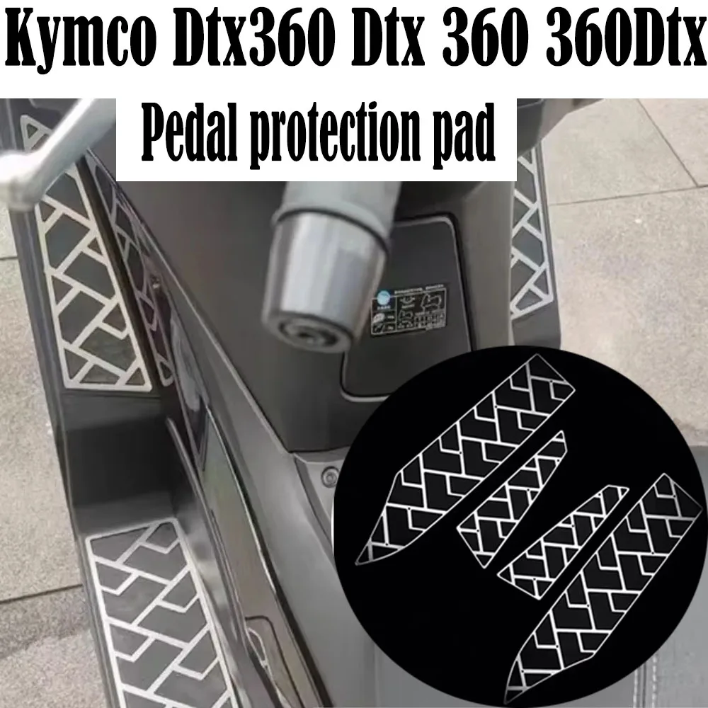 Подходит для Dtx360 аксессуары мотоциклов педали декоративные коврики защитная