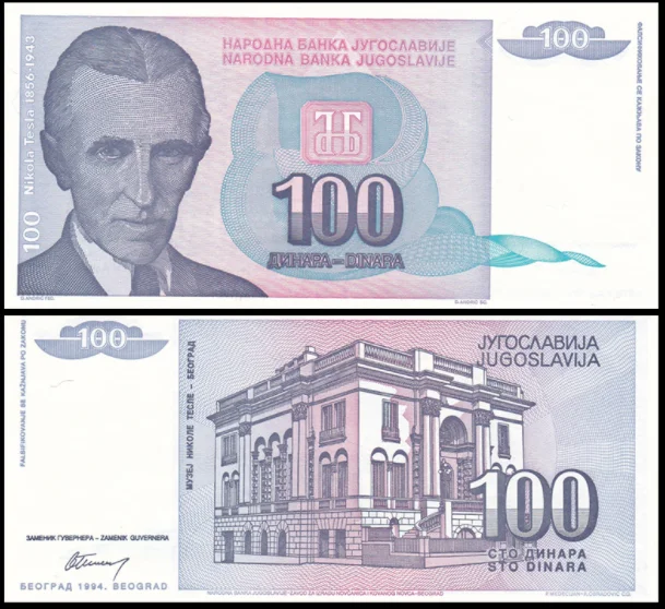 1994 juвия 100 dinars оригинальные ноты UNC (не использовать Ahora коллекционные предметы) -