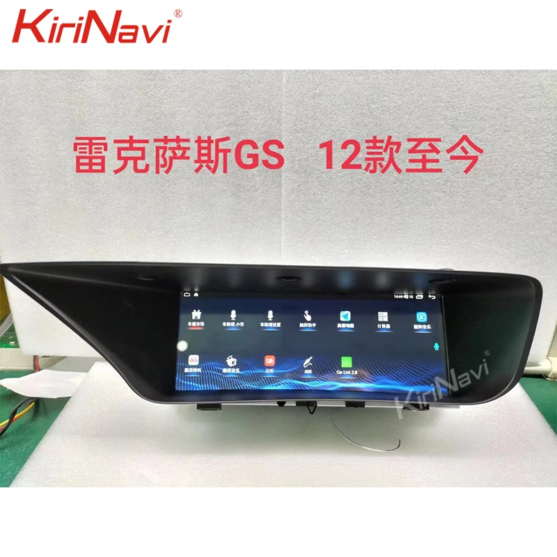 Автомагнитола Kirinavi 12 3 дюйма Android 10 для Lexus GS GS200 GS250 GS300 GS350 GS450 2012-2021 автомобильный