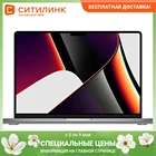 Ноутбук Apple MacBook Pro 14.2