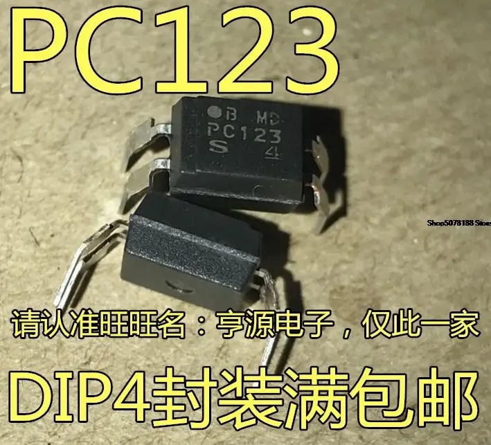 

10 шт. PC123 DIP4 - DIP-4