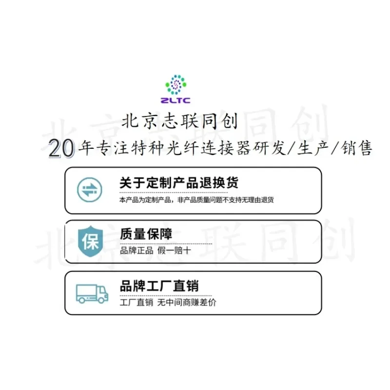 Гимнастический водонепроницаемый авиационный разъем совместимый с H3C SFP28 multimode OM3
