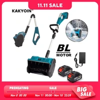 Электролопата снегоуборочная 18В, 11.11 будет дешевле