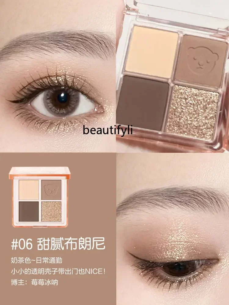 L11 yj Secret Love Taste Четырехцветные ленивые тени для век Пластина земляного цвета