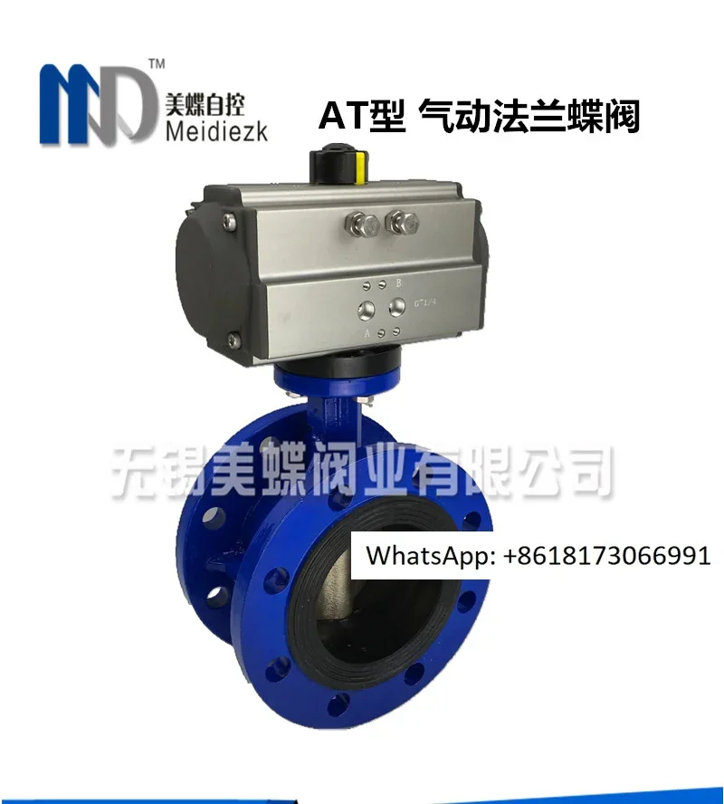 Пневматический фланцевый клапан-бабочка D641X-10/16 DN50~DN1200