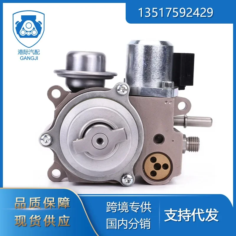 Эксклюзивная трансграничная поставка Interport для автозапчастей BMW Mini 13517592429