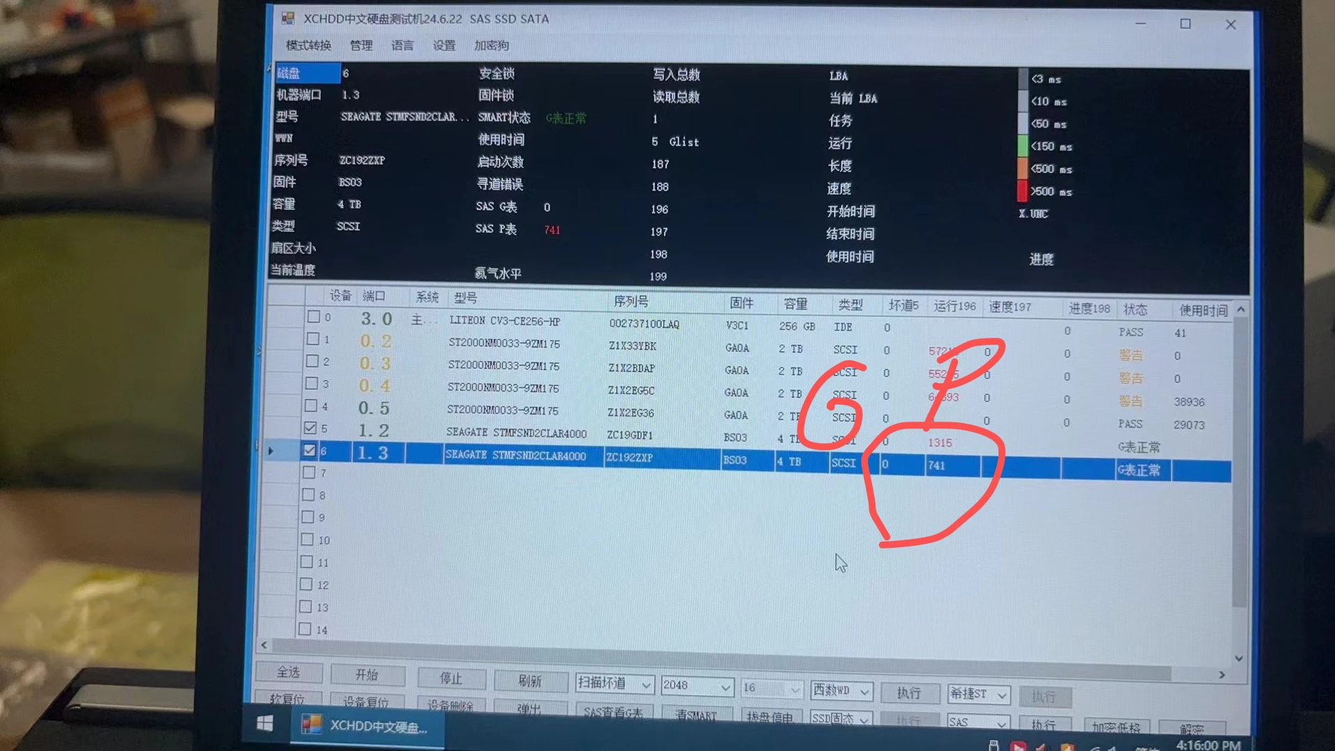 Оборудование для тестирования жесткого диска SAS SATA SSD сканирование полочной