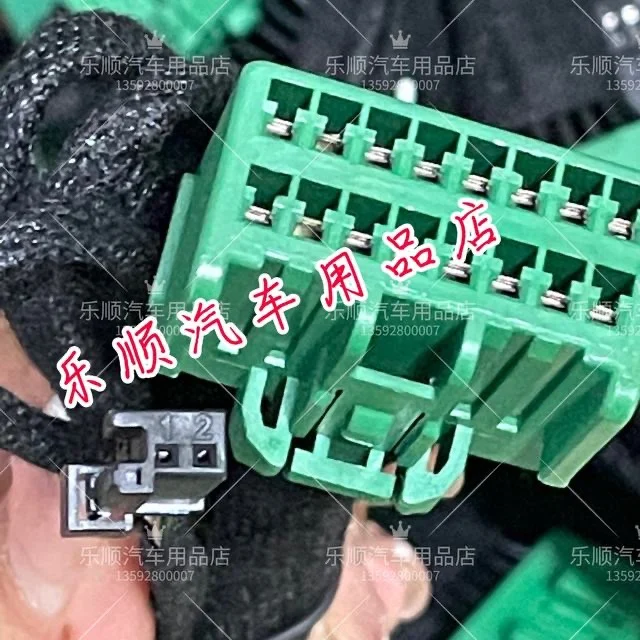 15-21 новый инструмент Buick Regal Elite GS специальный аудиокабель среднего диапазона для