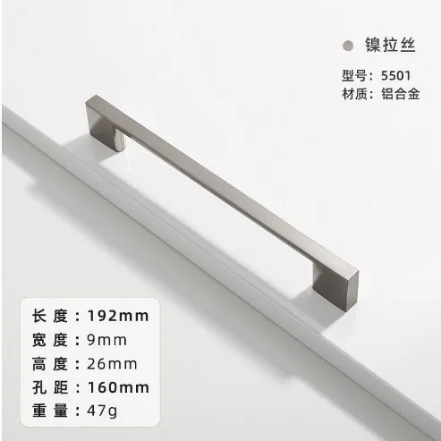 

Алюминиевые ручки для шкафов матовый хром