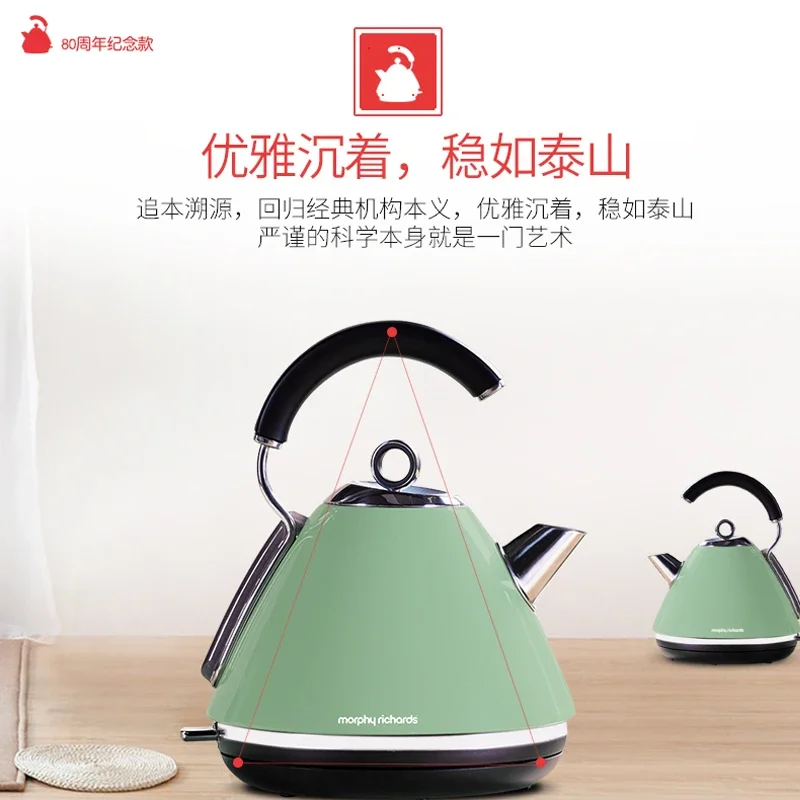 Электрический чайник MORPHY RICHARDS 220 В с автоматическим подогревом из нержавеющей